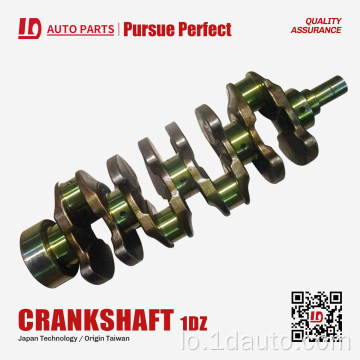 ເຄື່ອງຈັກ crankshaft ສໍາລັບ Toyota 1DZ ຊິ້ນສ່ວນເຄື່ອງຈັກອັດຕະໂນມັດ